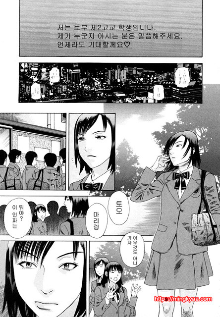 능귀의 각 2_by 망가 이미지 #2