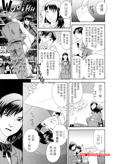 능귀의 각 2_by 망가 이미지 #8