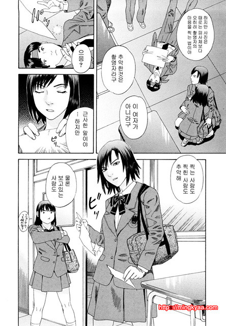 능귀의 각 2_by 망가 이미지 #9