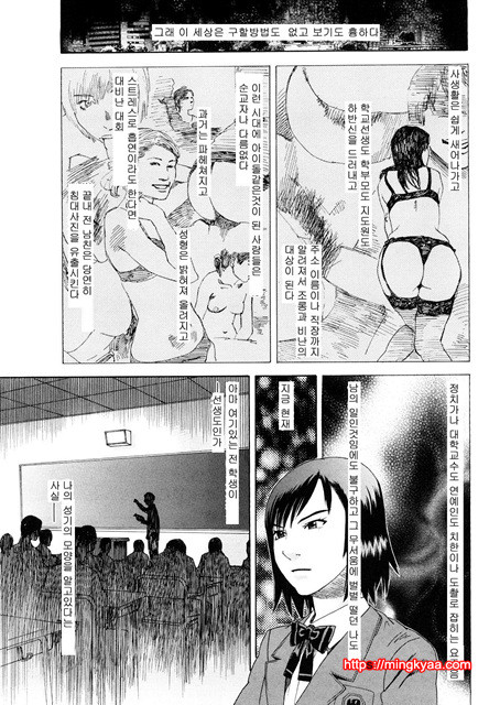 능귀의 각 2_by 망가 이미지 #10