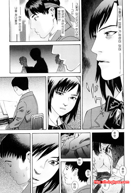 능귀의 각 2_by 망가 이미지 #12