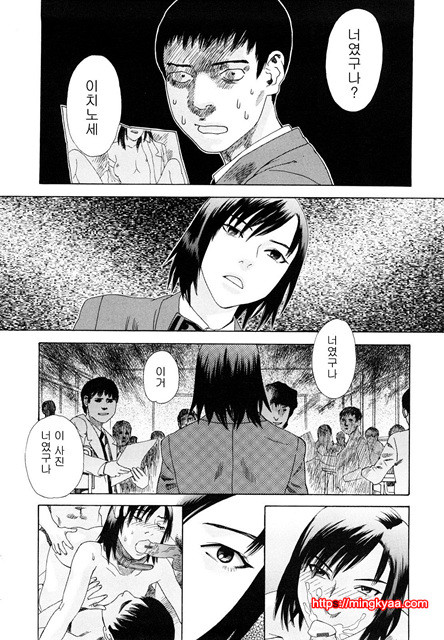 능귀의 각 2_by 망가 이미지 #13