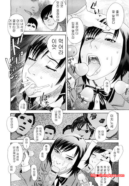 능귀의 각 2_by 망가 이미지 #15