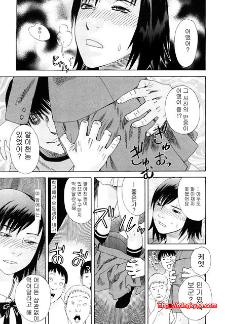 능귀의 각 2_by 망가 이미지 #18