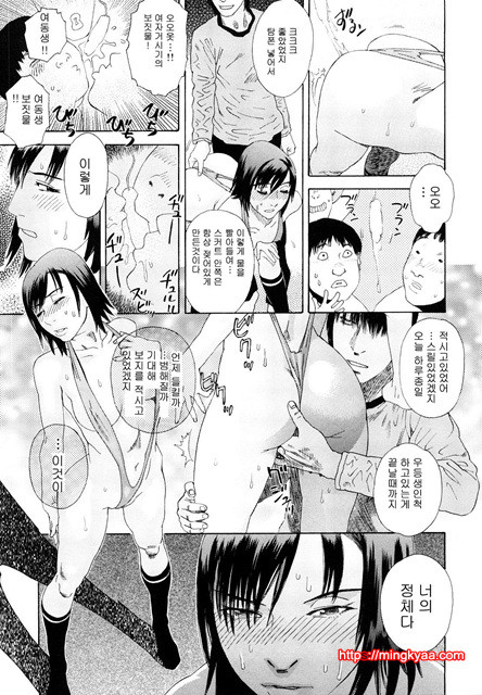 능귀의 각 2_by 망가 이미지 #20