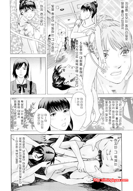 능귀의 각 2_by 망가 이미지 #23