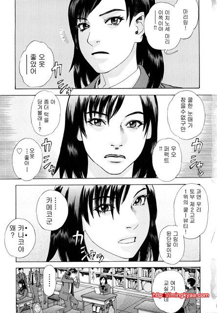 능귀의 각 1_by 망가 이미지 #3