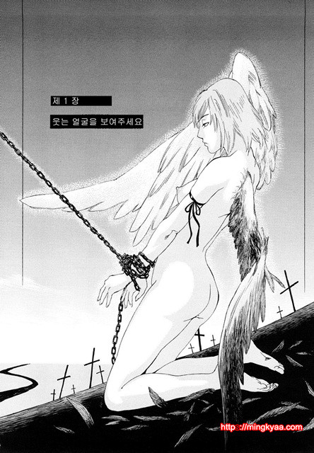 능귀의 각 1_by 망가 이미지 #4