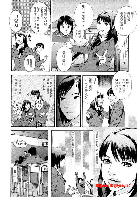 능귀의 각 1_by 망가 이미지 #6