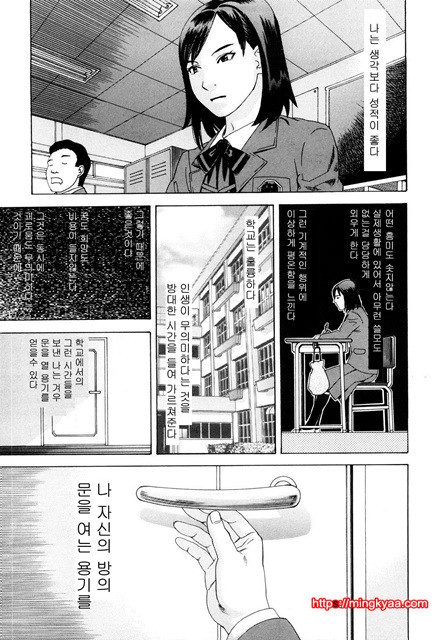 능귀의 각 1_by 망가 이미지 #7