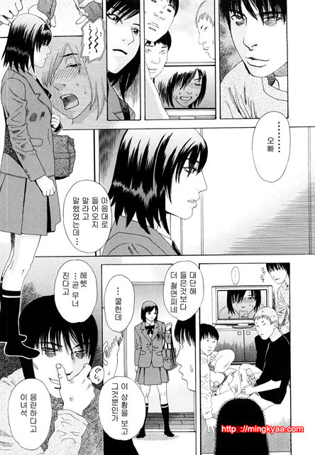 능귀의 각 1_by 망가 이미지 #9