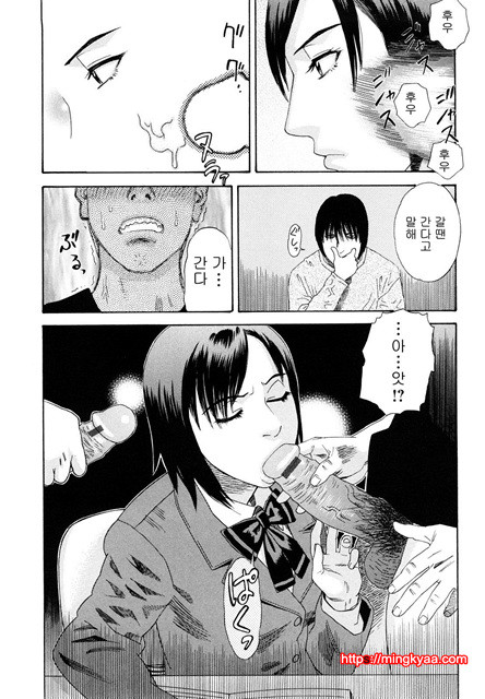 능귀의 각 1_by 망가 이미지 #14