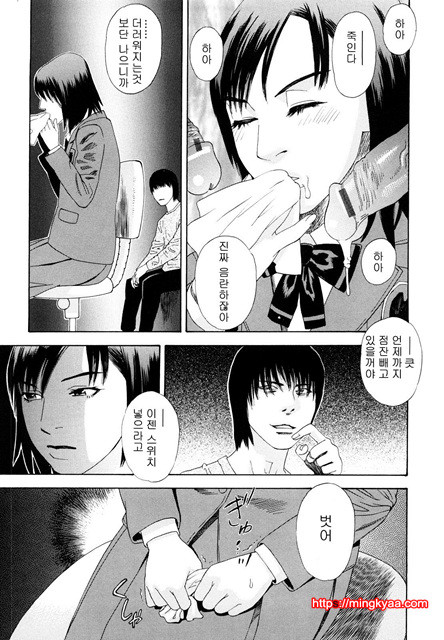 능귀의 각 1_by 망가 이미지 #17