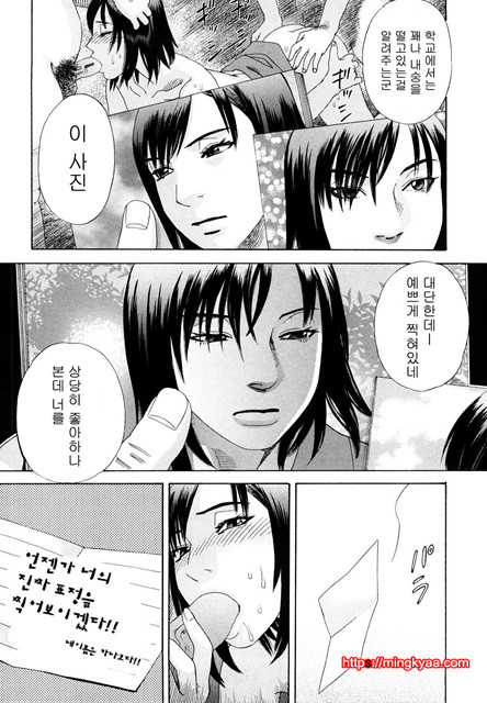 능귀의 각 1_by 망가 이미지 #23