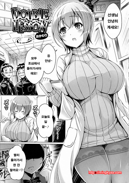 뉴 제네레이션 12_by 망가 이미지 #1