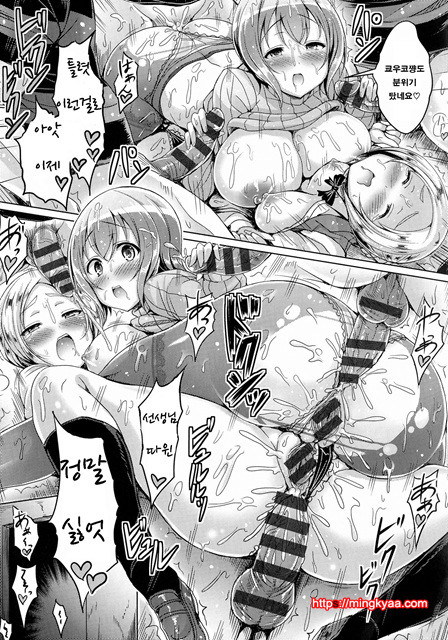 뉴 제네레이션 12_by 망가 이미지 #13