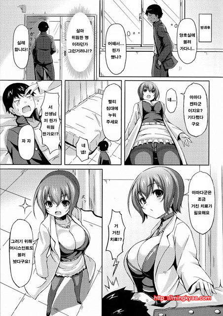 뉴 제네레이션 10_by 망가 이미지 #5