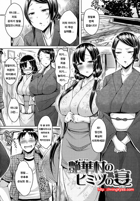 뉴 제네레이션 9_by 망가 이미지 #1