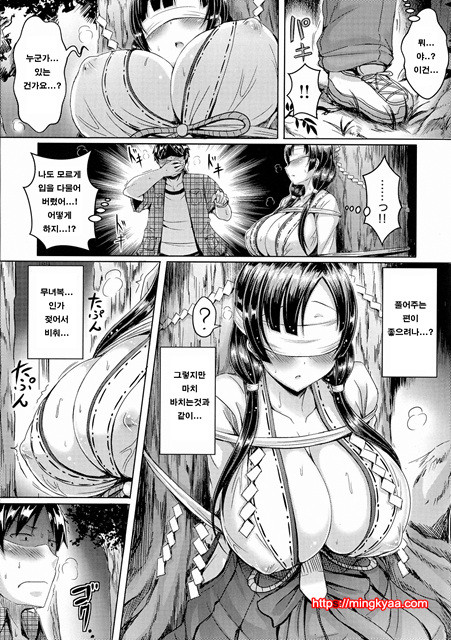 뉴 제네레이션 9_by 망가 이미지 #6