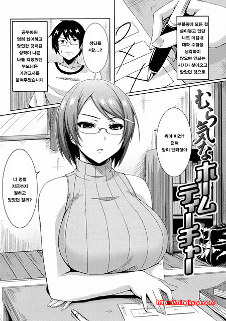 뉴 제네레이션 7_by 망가 이미지 #1