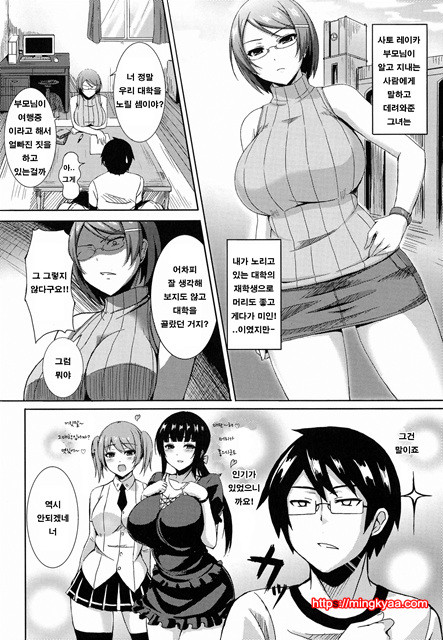 뉴 제네레이션 7_by 망가 이미지 #2