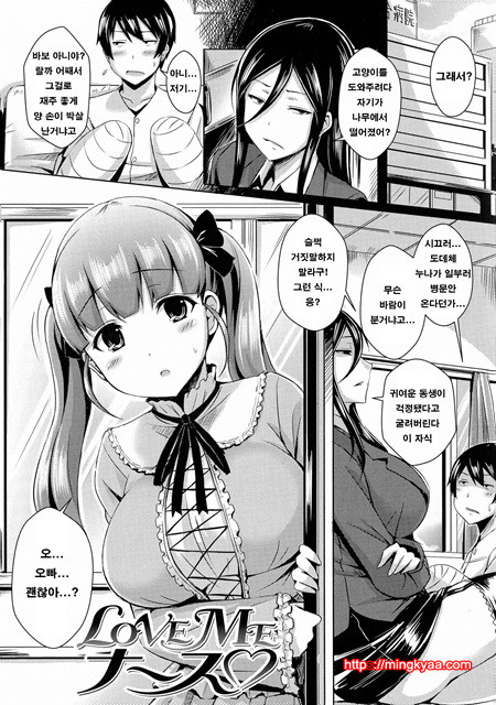 뉴 제네레이션 6_by 망가 이미지 #1