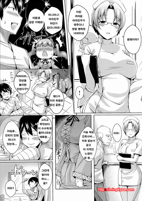 뉴 제네레이션 6_by 망가 이미지 #3