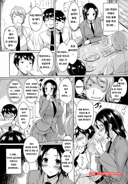 뉴 제네레이션 4_by 망가 이미지 #2