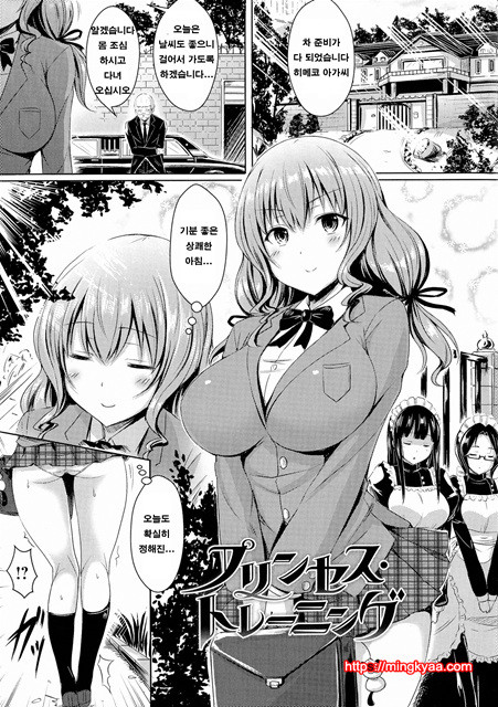 뉴 제네레이션 3_by 망가 이미지 #1