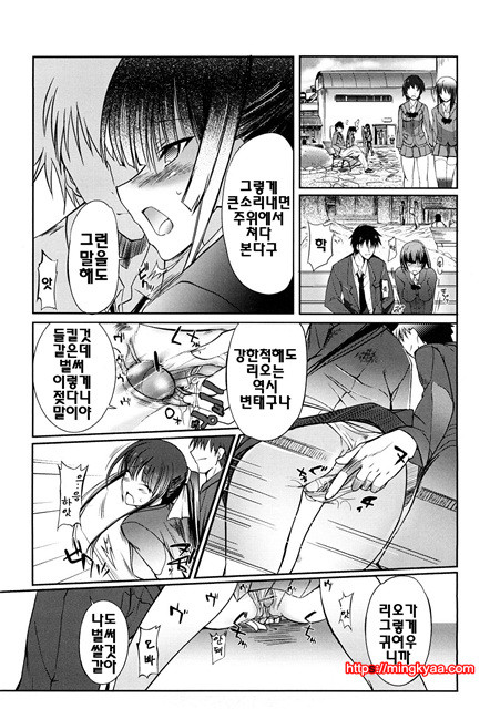 누나의 속삭임 9_by 망가 이미지 #6