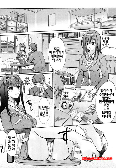 누나의 속삭임 8_by 망가 이미지 #5