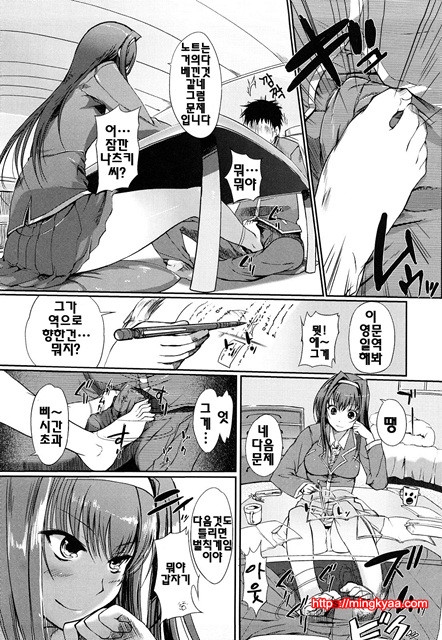 누나의 속삭임 8_by 망가 이미지 #6