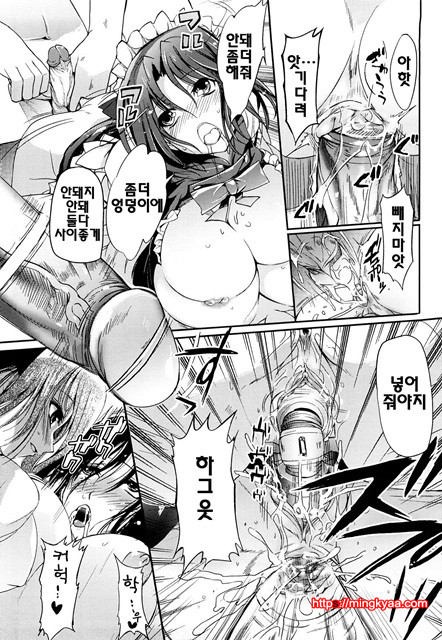 누나의 속삭임 5_by 망가 이미지 #17