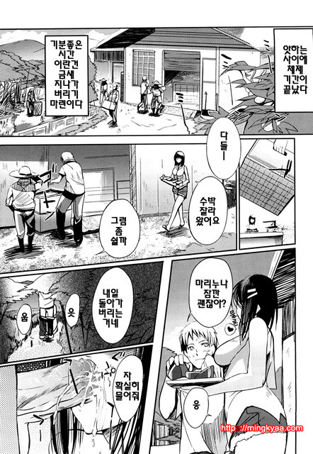 누나의 속삭임 3_by 망가 이미지 #17