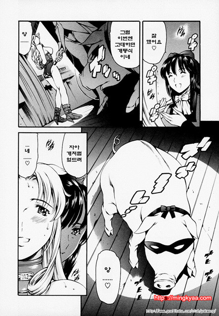 노예 구락부 9_by 망가 이미지 #7