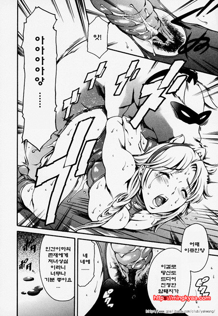 노예 구락부 9_by 망가 이미지 #9