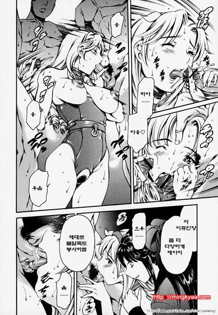 노예 구락부 9_by 망가 이미지 #13