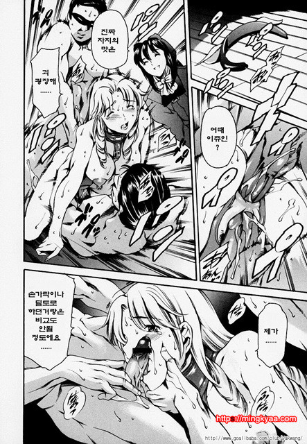 노예 구락부 9_by 망가 이미지 #17