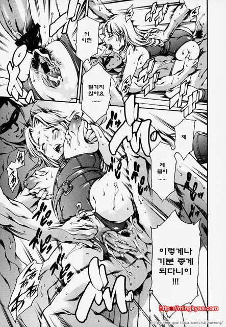 노예 구락부 9_by 망가 이미지 #18