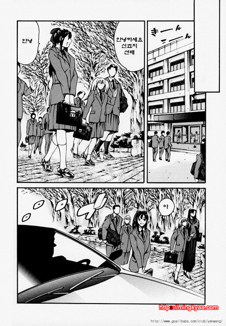 노예 구락부 9_by 망가 이미지 #20