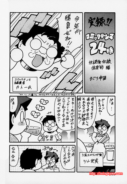 노예 구락부 9_by 망가 이미지 #24