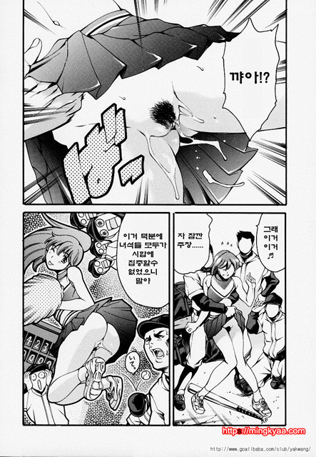 노예 구락부 8_by 망가 이미지 #3