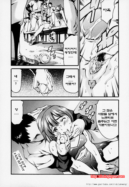 노예 구락부 8_by 망가 이미지 #7