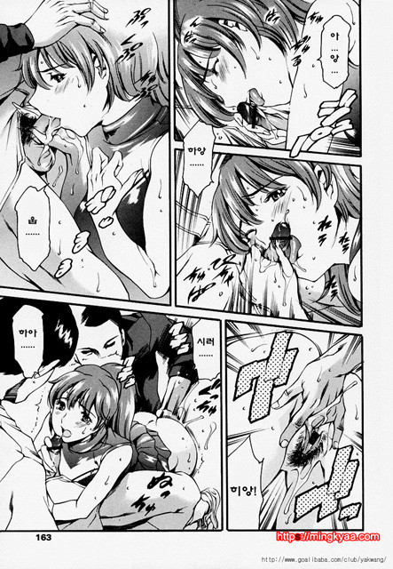 노예 구락부 8_by 망가 이미지 #10