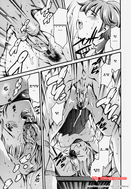 노예 구락부 8_by 망가 이미지 #12