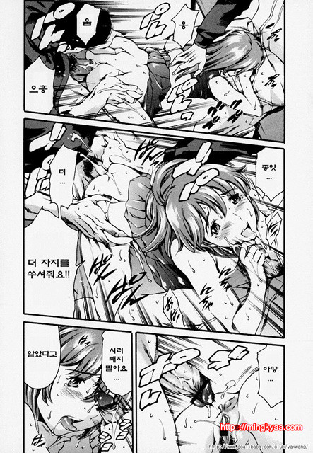 노예 구락부 8_by 망가 이미지 #13