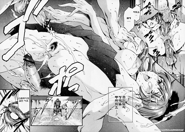 노예 구락부 8_by 망가 이미지 #17