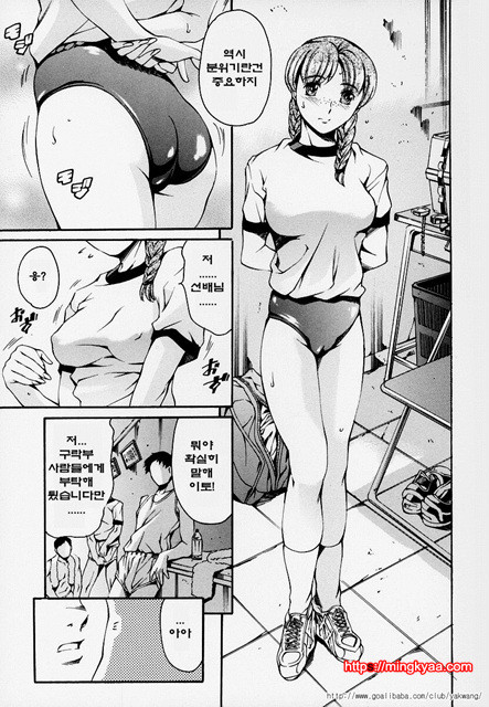 노예 구락부 6_by 망가 이미지 #8