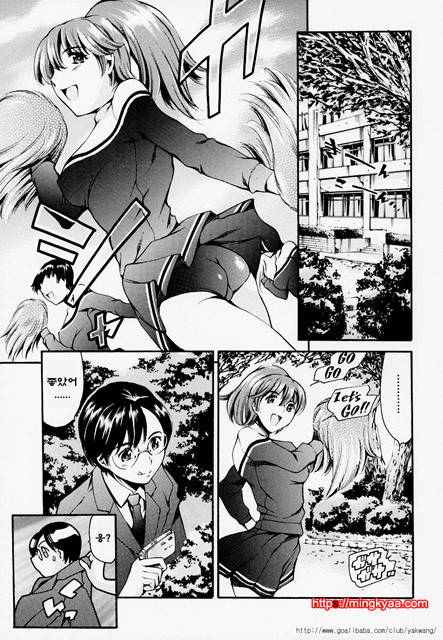 노예 구락부 6_by 망가 이미지 #23