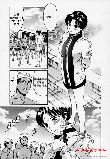 노예 구락부 5_by 망가 이미지 #2